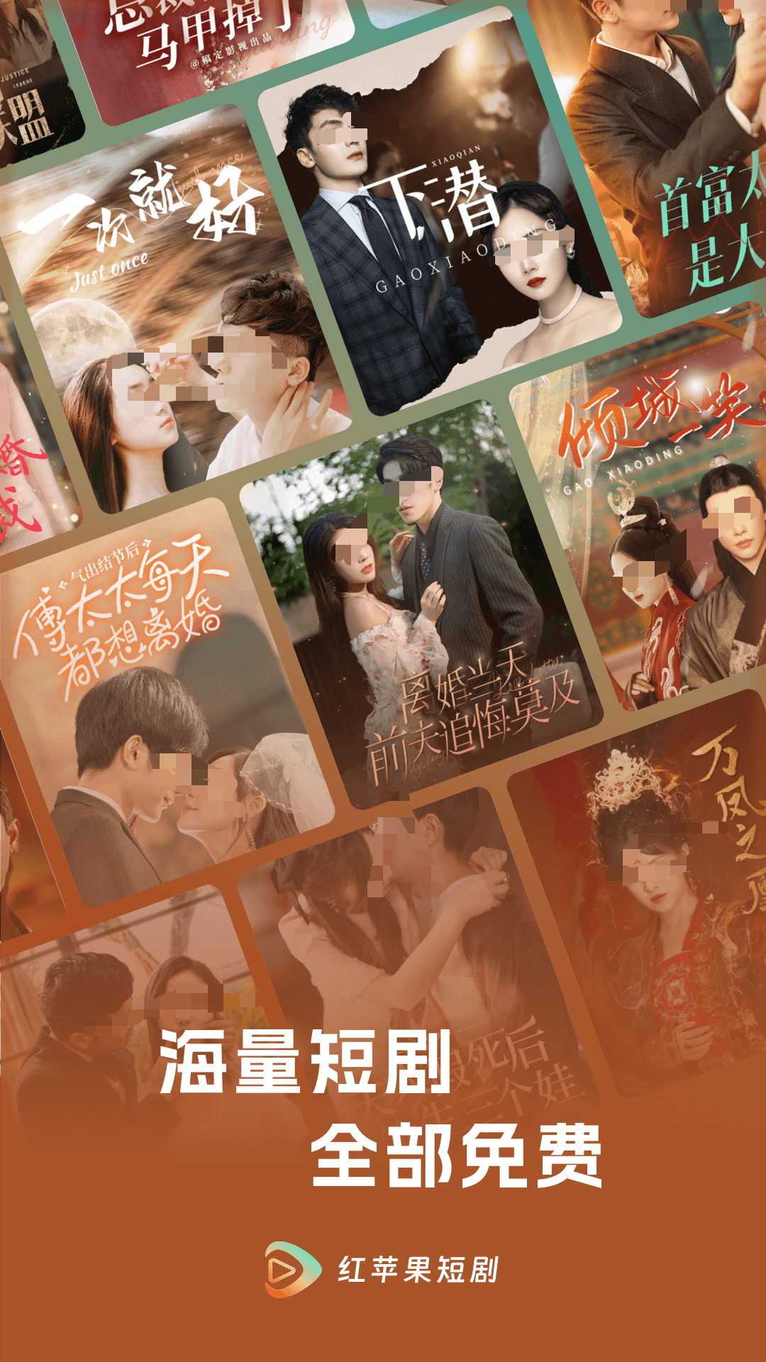 短剧软件有没有 短剧软件分享截图