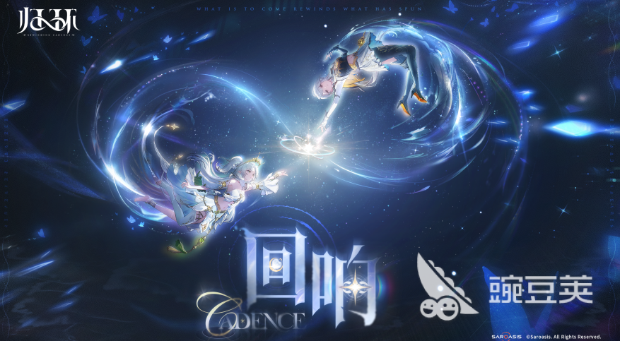 归环游戏手机版NPC好感度提升技巧 归环手游快速升级好感度全教程截图