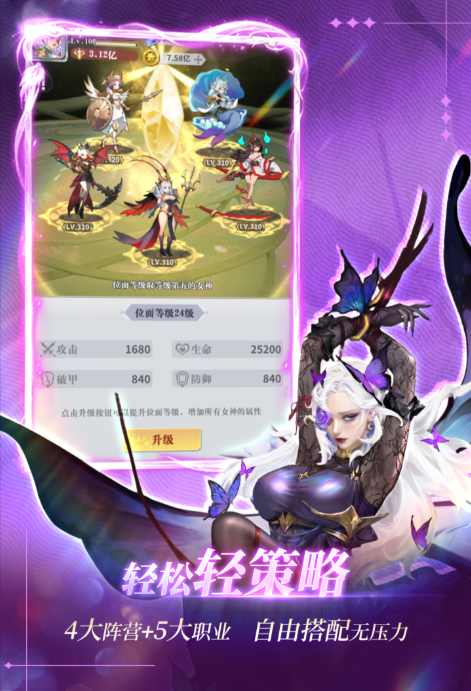 2026耐玩的放置类手游盘点