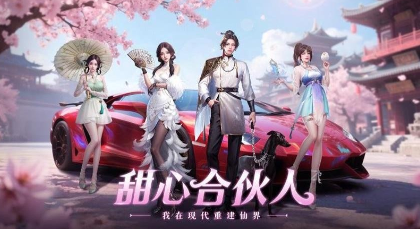 好玩的益世界游戏有哪几个