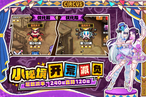 人气较高的勇者游戏合集