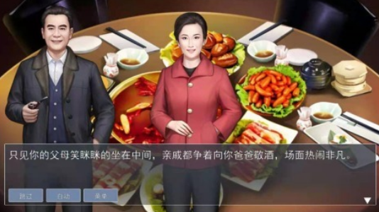 天才游戏有哪些