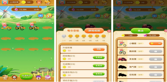 有趣的养猪场游戏有哪几个