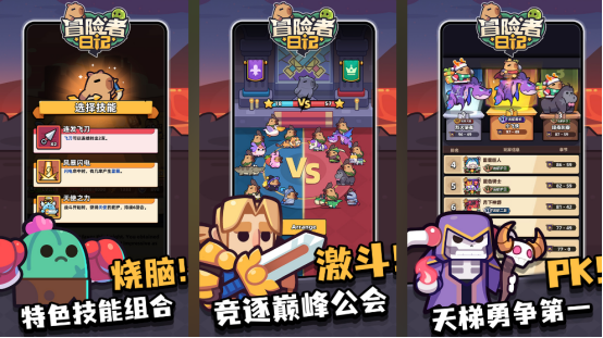 卡皮巴拉大冒险游戏哪里下载