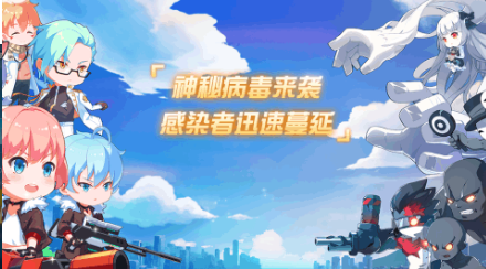 打枪的网游合辑 2026经典的打枪游戏榜单合集截图