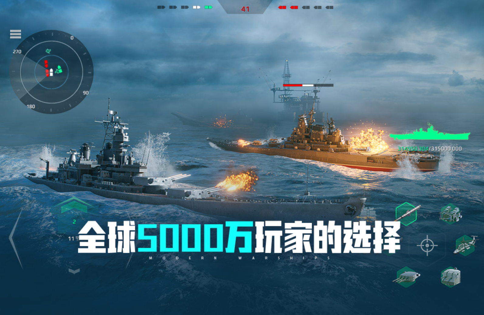 战争策略榜单9榜单合集TOP10before_1 2026热门战争策略手游合辑截图