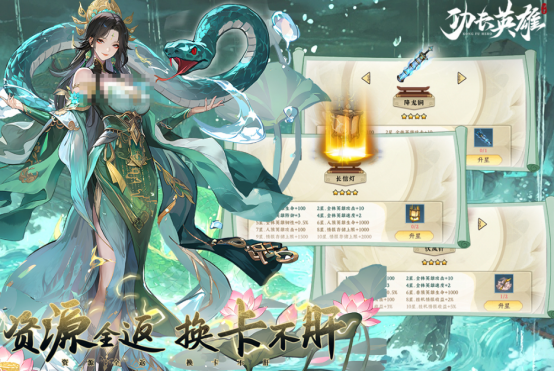 手机策略养成游戏有哪些