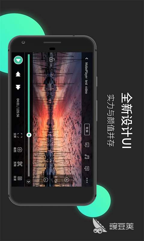 手机播放器分享 不用钱实用的安卓iOS视频音乐播放软件下载