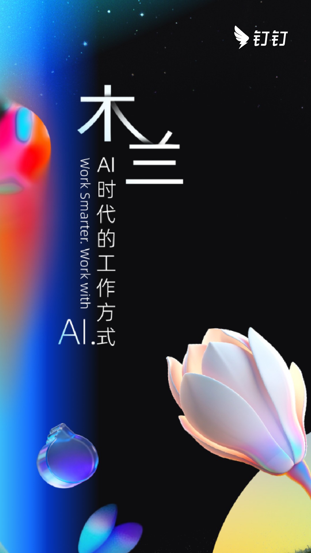 企业管理系统有哪几款软件 实用的企业管理软件分享截图