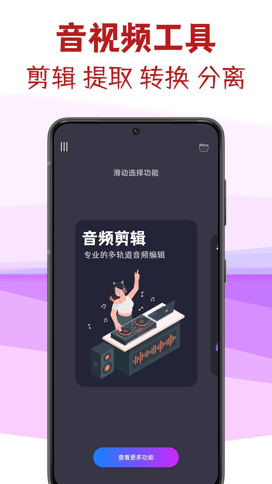 不用钱6视频下载软件下载推荐 before_4视频下载app合辑