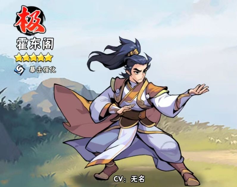 武侠大明星买号去哪好 武侠大明星买号平台分享截图