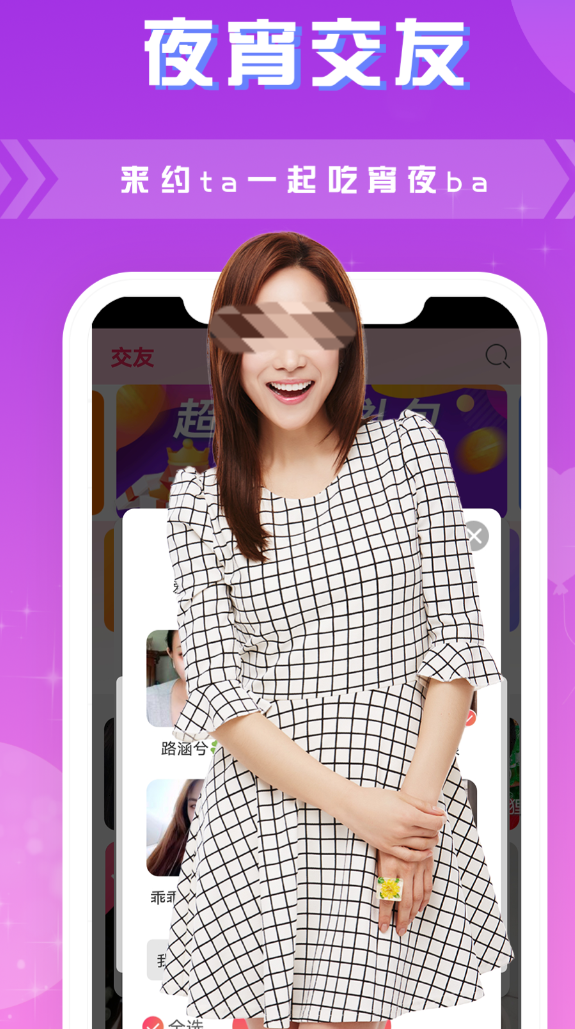 好用的小众圈子app合集
