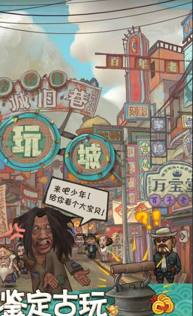 耐玩的民国游戏排行榜