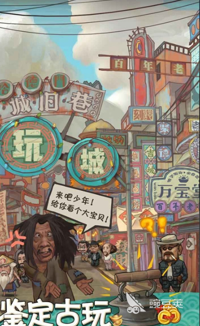 经典的民国题材游戏榜单合集 2026年值得入手的高口碑民国游戏分享截图