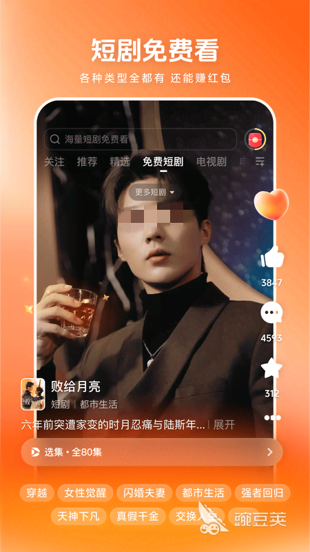 小巷人家电视剧在哪看 小巷人家优质追剧APP分享
