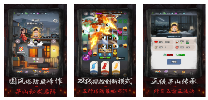 火爆的的打鬼游戏合辑 2026必玩的打鬼游戏介绍截图
