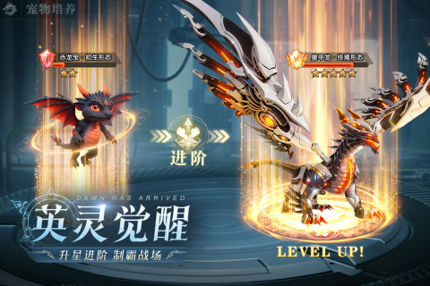 2026精彩的黎明手游盘点