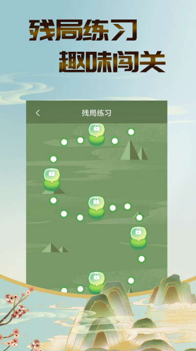 技能五子棋游戏有哪几款 2026经典的技能五子棋游戏有什么截图