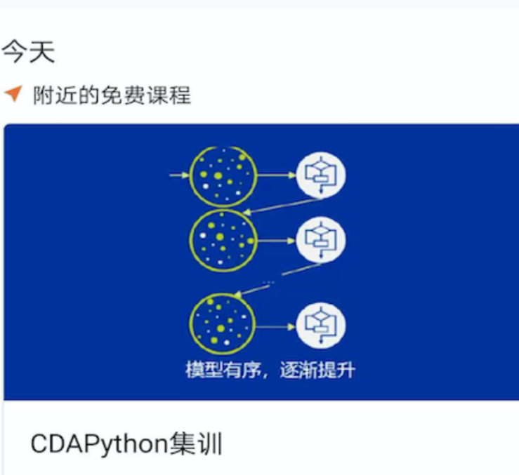 实用的公司管理软件榜单 值得分享的公司管理软件介绍截图