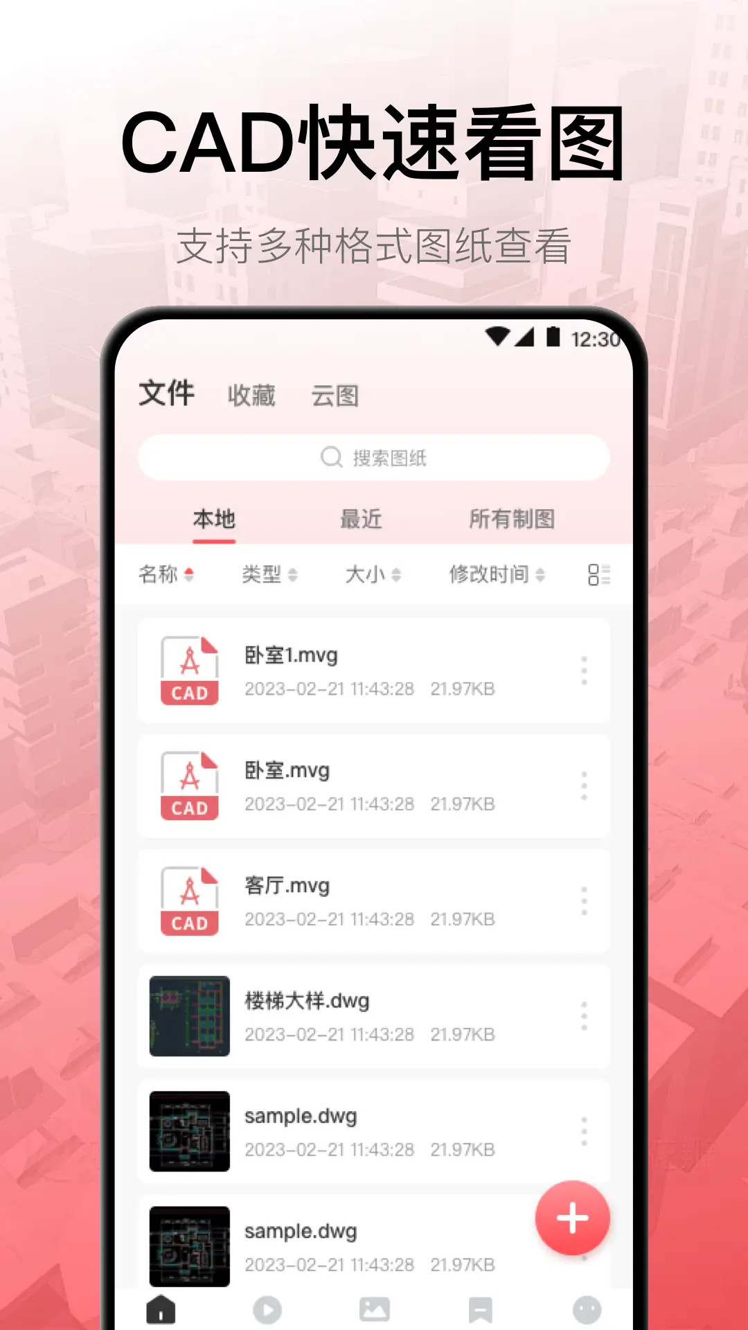 制作图片的软件有没有 制作图片的软件分享截图