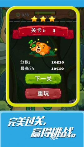 松鼠游戏怎么下载 2026火爆的松鼠游戏分享榜单截图