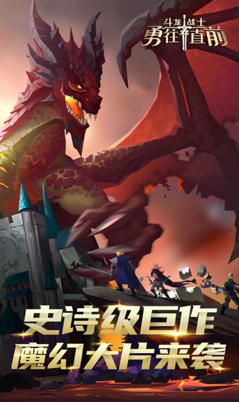 2026火爆的斗龙战士游戏分享：高人气、好玩经典的斗龙战士类榜单9before_1截图