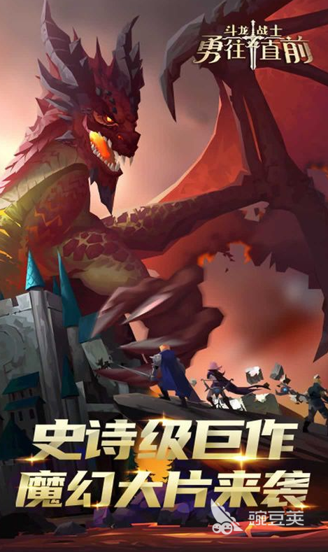 2026火爆的斗龙战士游戏分享：高人气、榜单3斗龙题材游戏手机版before_1