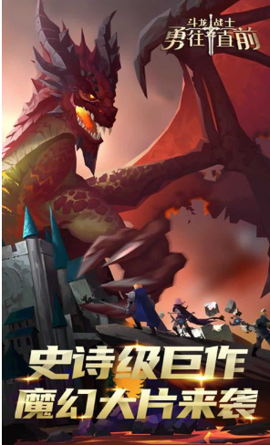 斗龙战士游戏合辑 2026好玩的斗龙战士游戏有什么截图
