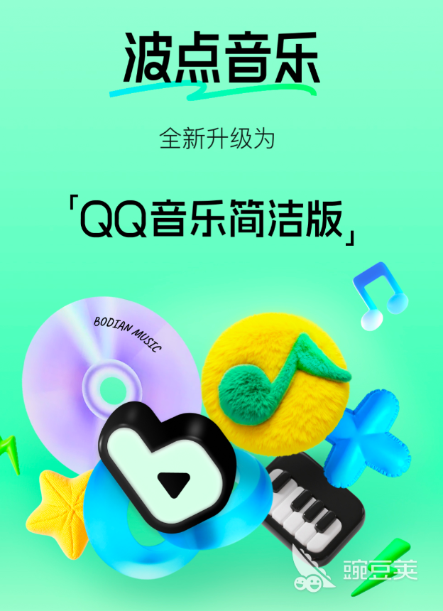 不用钱6音乐App分享 高人气before_4版音乐App下载榜单合集