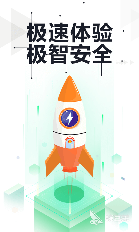 手机杀毒软件哪些好用 2024年真实测评分享的可靠安卓/iOS安全工具
