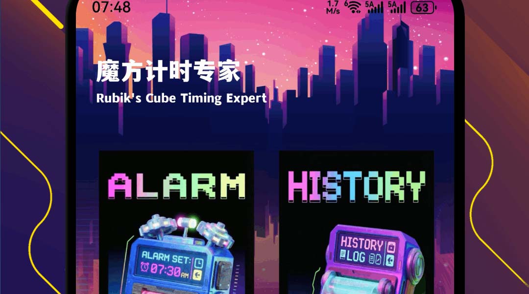 魔方还原软件app分享下载 不用钱实用的魔方还原手机软件推荐截图