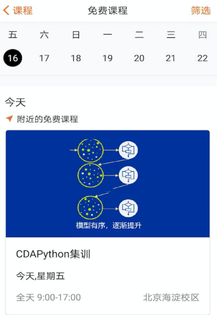 好用的公司管理软件合集
