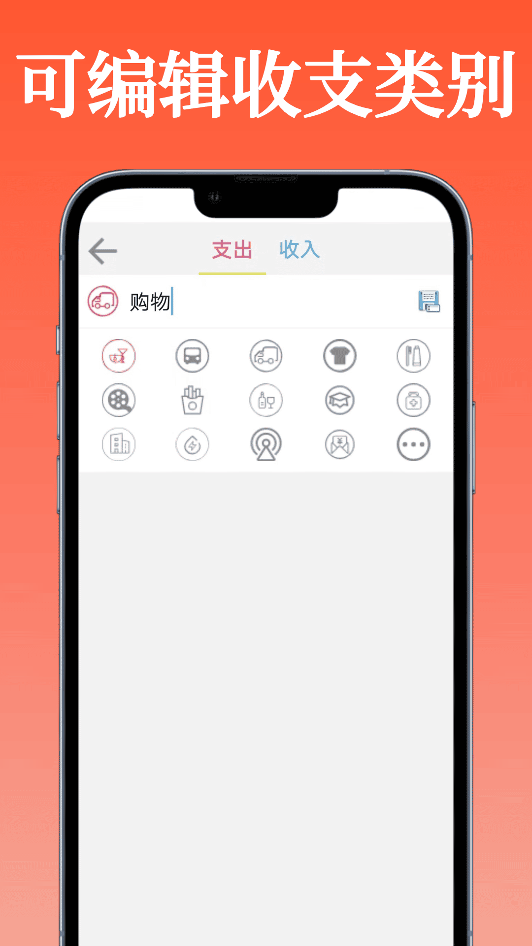 记账app哪个好用免费软件推荐