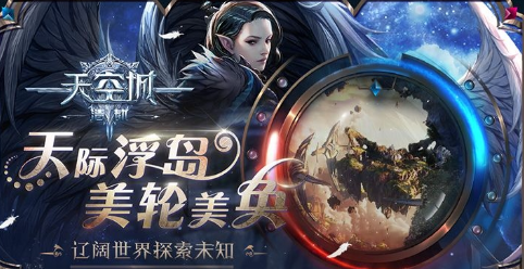 好玩的天空游戏有哪些