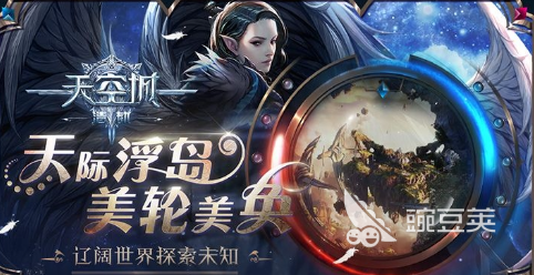 榜单3天空游戏分享 2026年高人气天空题材游戏before_1截图