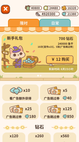 受欢迎的mod菜单游戏下载