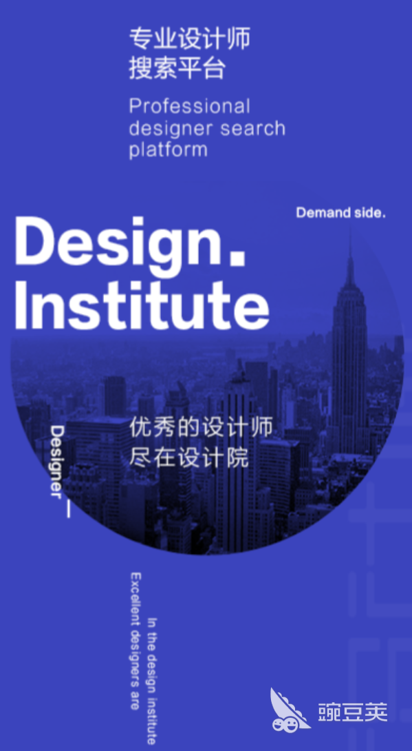 高人气设计软件分享  
值得设计师收藏的实用设计工具清单截图