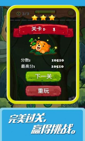 耐玩的松鼠游戏怎么下载 2026流行的松鼠游戏合辑截图