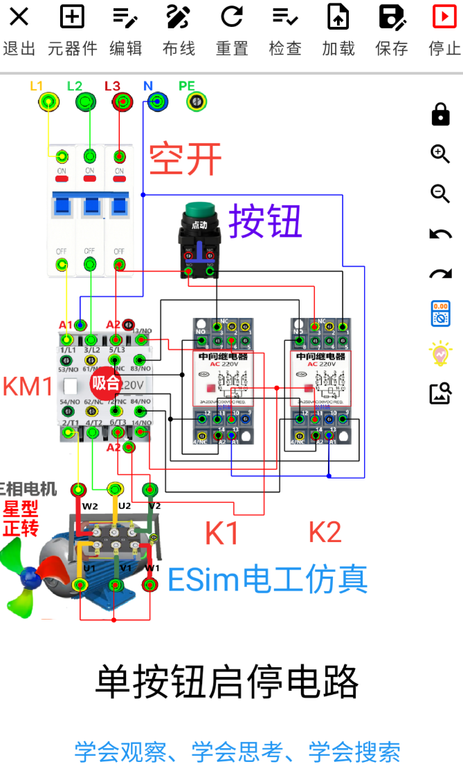 高人气的电路仿真软件盘点