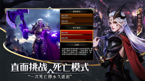 2026必玩的魔幻游戏榜单合集8 精彩的魔幻游戏before_2截图