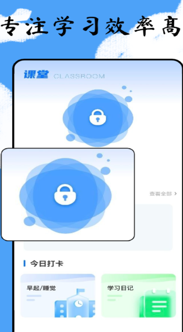 人气高的英语拍照跟读软件app盘点