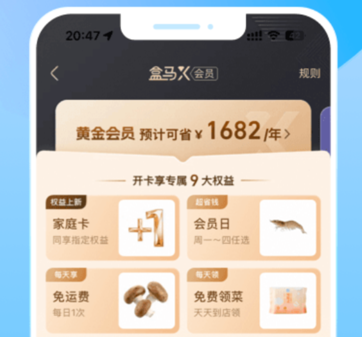 值得分享的生鲜配送平台app榜单 热门的生鲜配送平台app有哪几款