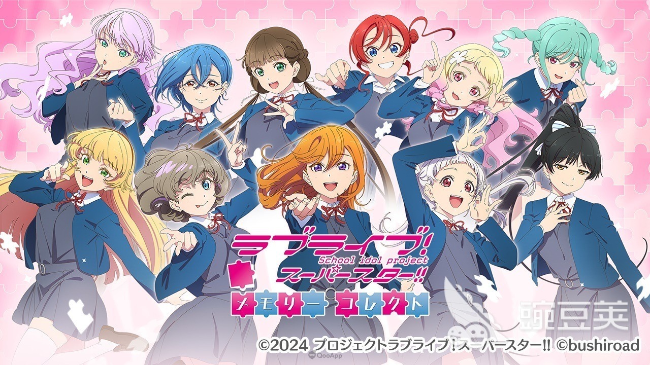 2026火爆的LoveLive榜单9分享:高人气洛天依风格音游与校园养成类before_1