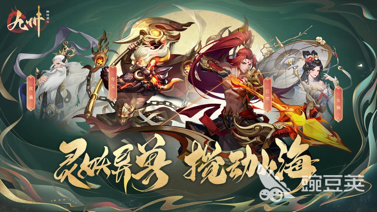 2026年最火的5款放置类卡牌游戏手机版分享截图