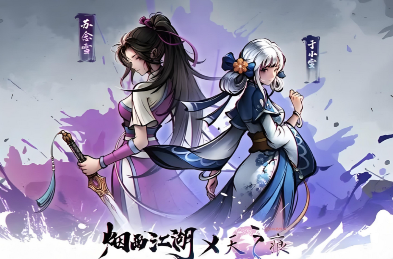 必玩的rpg游戏分享有哪几款 2026火爆的的rpg游戏推荐榜单截图