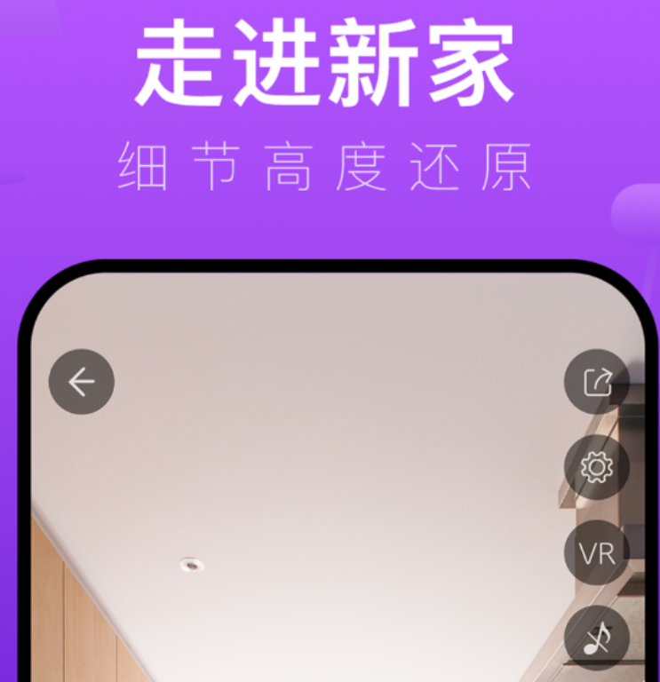 热门的不用钱设计装修效果图软件介绍 好玩的免费设计装修效果图软件榜单截图