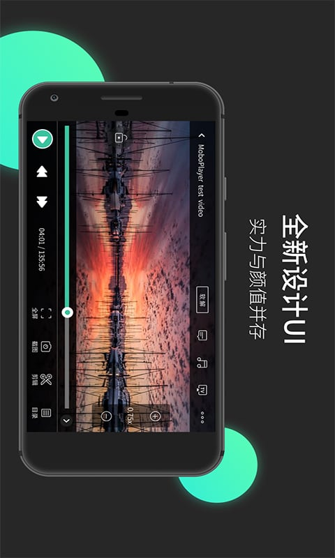 手机播放器app哪些最好用 不用钱实用的手机播放器软件下载分享截图