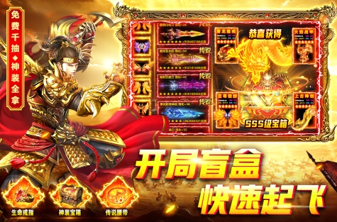 传奇游戏哪款好玩 有趣的传奇游戏合辑2026截图