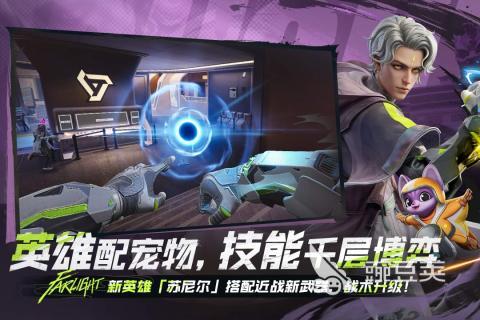 吃鸡游戏是啥游戏 吃鸡游戏火爆的分享与趣味玩法解析截图
