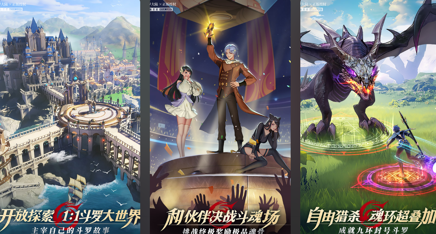 流行的卡牌放置类游戏有哪几款 有趣的卡牌游戏分享2026截图